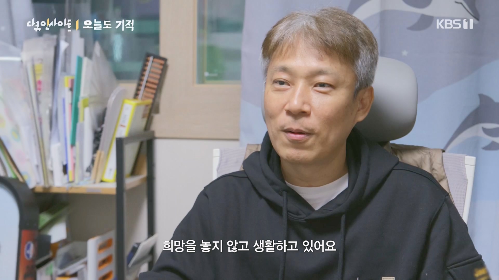 다큐 인사이트.E174.240222p.H264-F1RST.mp4_20240223_195922.911.jpg