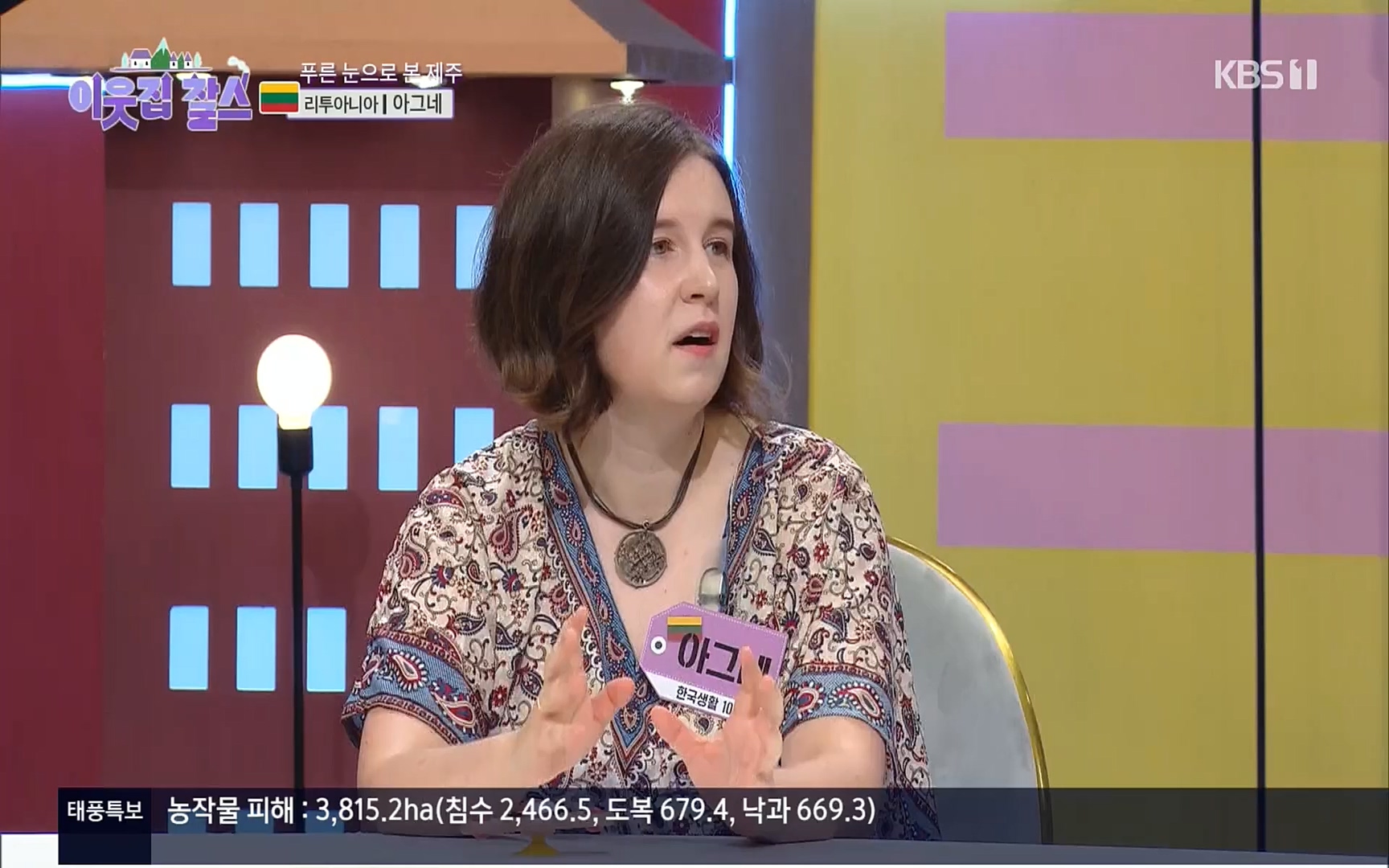 이웃집 찰스.E353.220906p.H264-F1RST.mp4_20220907_211715.139.jpg