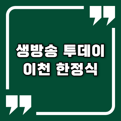 대표사진