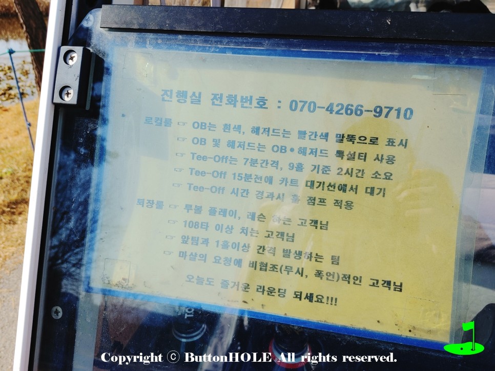 빅토리아cc 9홀골프장 28