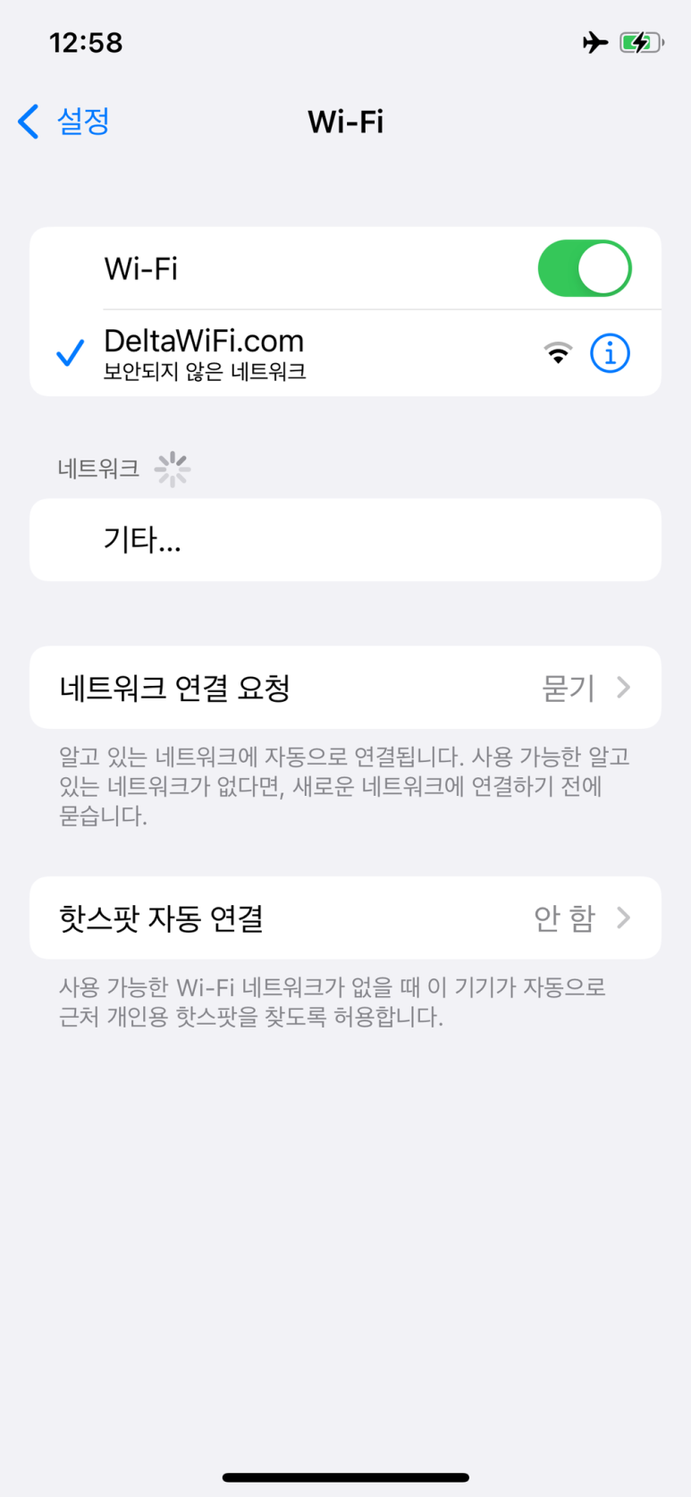 오헤어-뉴욕 JFK 공항 후기 델타항공 타고 시카고 26