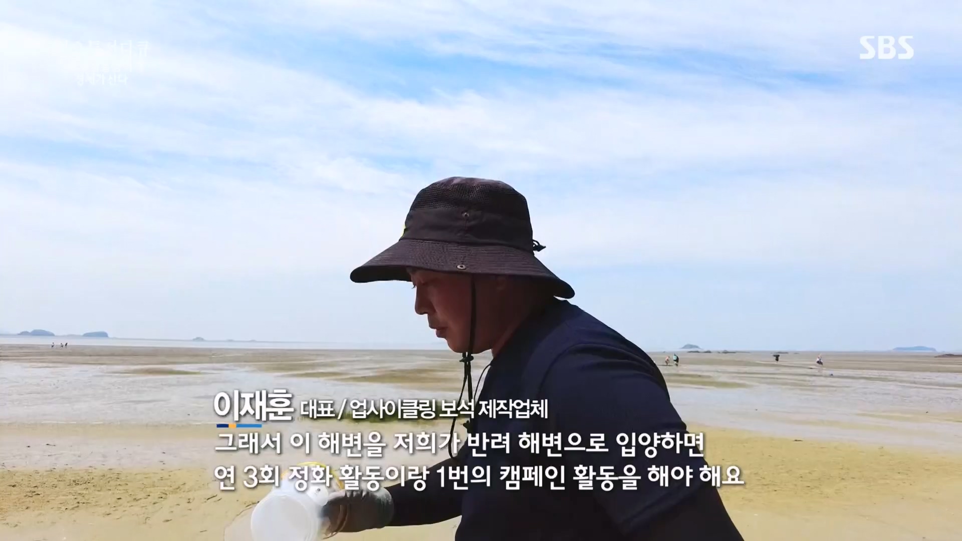 일요 특선 다큐멘터리.E320.230917p.H264-F1RST.mp4_20230925_203208.174.jpg