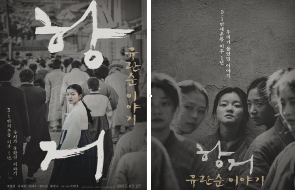 영화 포스터