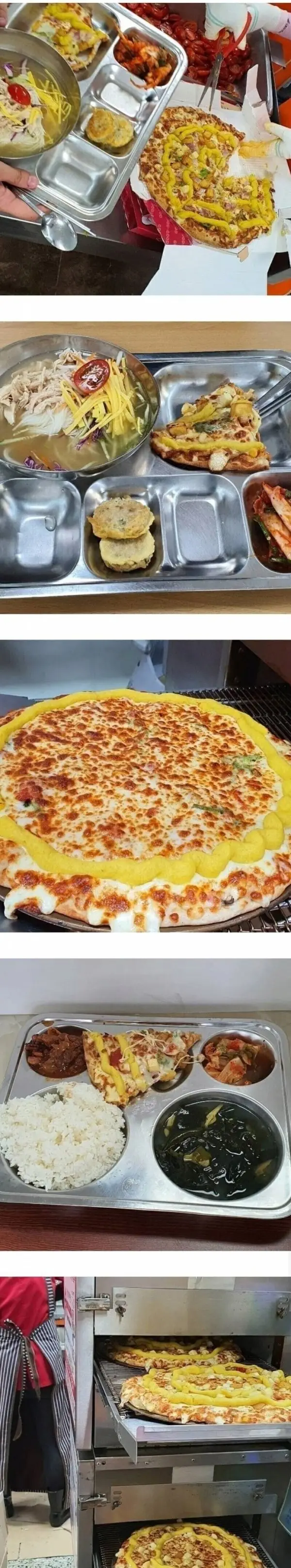 요즘 급식실 피자 퀄리티