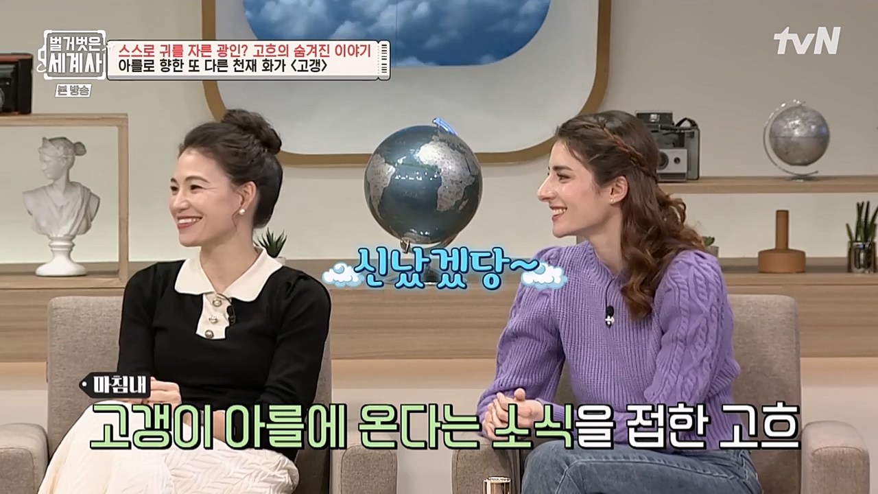 벌거벗은 세계사.E87.230222p-NEXT.mp4_20230401_170306.336.jpg