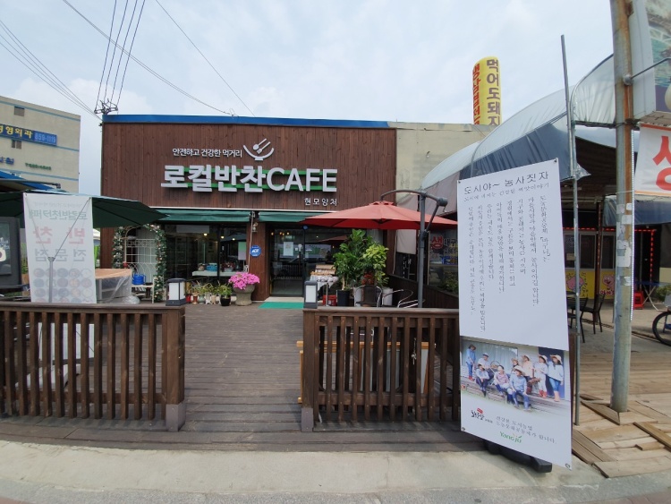  생방송 투데이 경기도 양주 일품 반찬 가게 덕정역 맛집