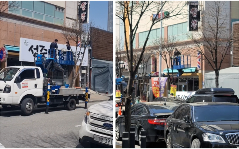 대구 성주식당 렉스턴 차주 아들 논란 가장 문제되는 부분(+현재상황 영상 인스타 신상)