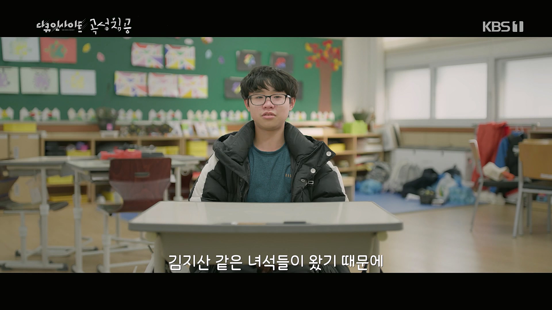 다큐 인사이트.E140.230202p.H264-F1RST.mp4_20230204_191237.402.jpg