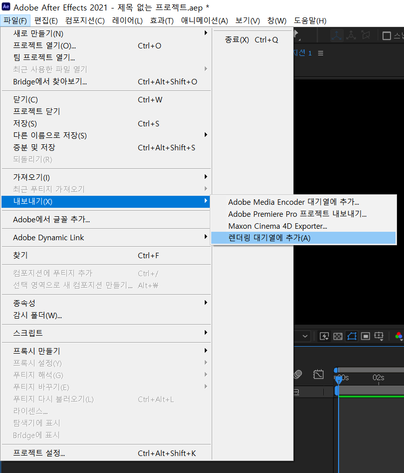 애펙 투명한 배경으로 렌더링 하기