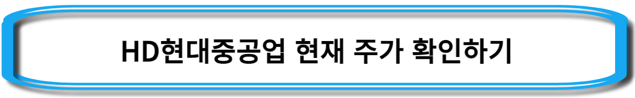 조선주-대장주