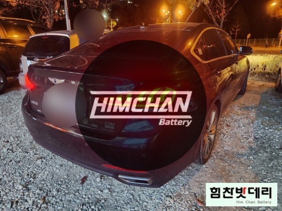  [현대 제네시스 DH G80] 힘찬배터리 창원본점 창원밧데리 창원배터리 외동 배터리 자동차 출장 배터리 교환 전문점 창원 수입차 국산차 배터리 교환 힘찬밧데리