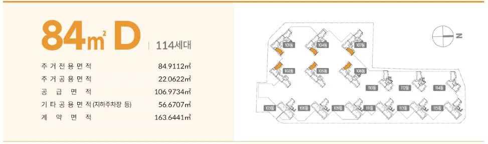 유형별 - 평면도 - 84D-1