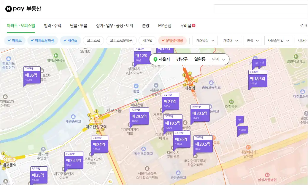 아파트 실거래가 조회