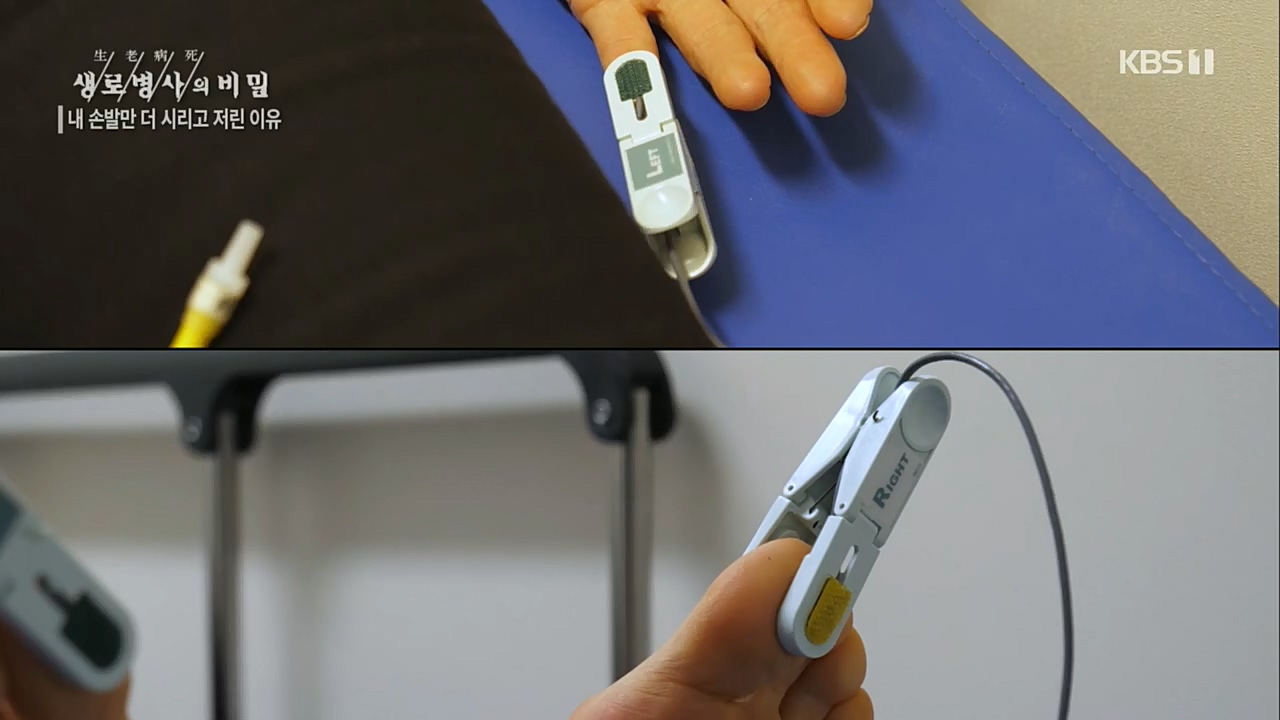 생로병사의 비밀.E847.221215p.H264-F1RST.mp4_20221215_202307.620.jpg