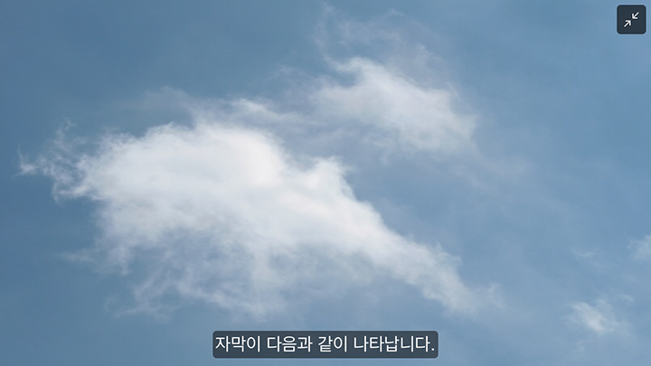 iOS&#44; 기본 자막 설정