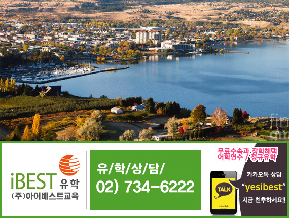 고등학교 버논 교육청 소개 8