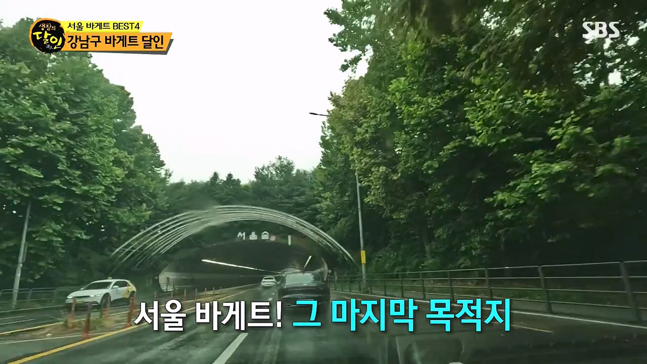 생활의 달인.E941.240625p-NEXT.mp4_20240625_211140.056.jpg