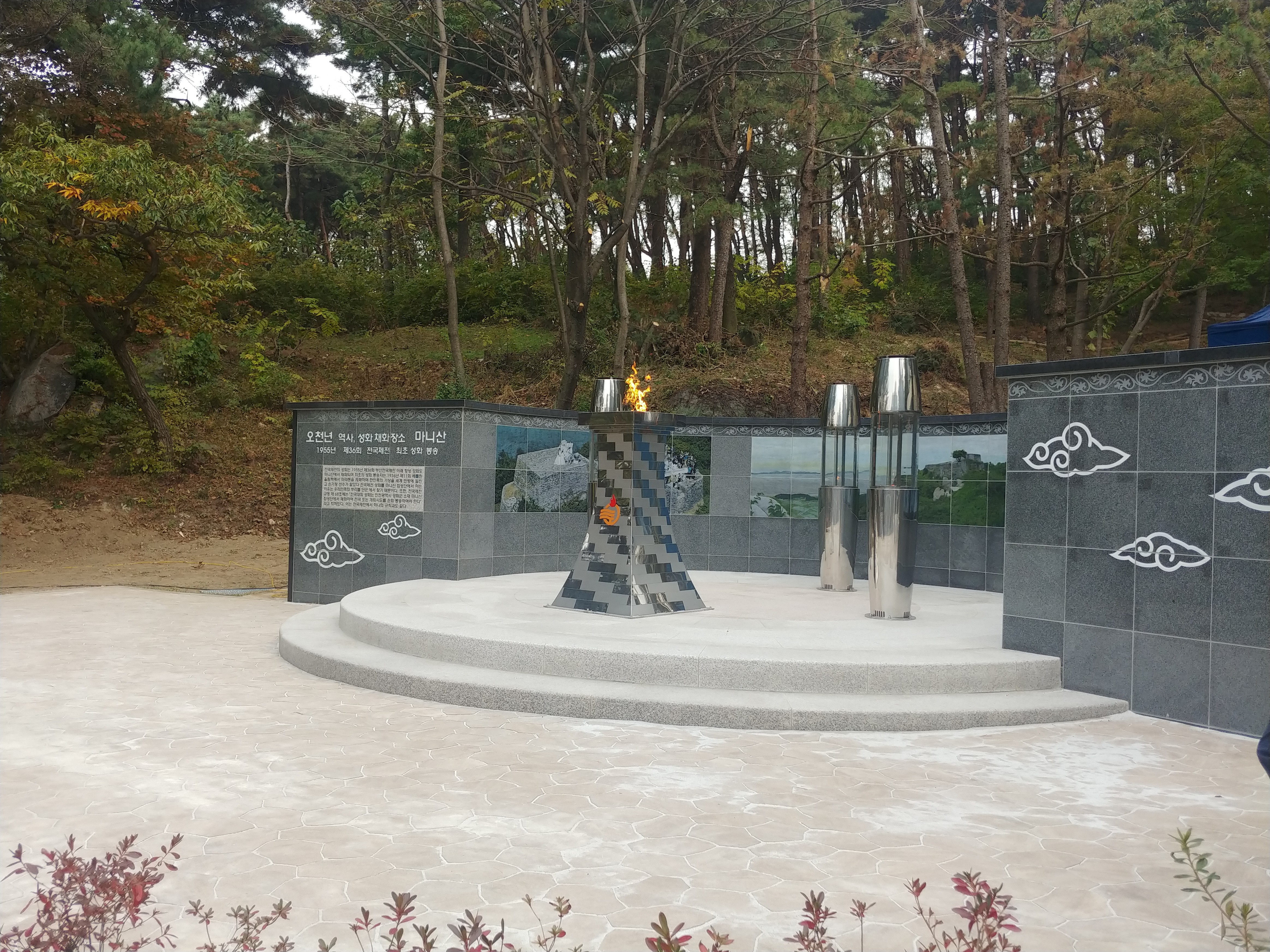  인천 강화도 마니산 등산  전망좋은 카페 아임파인