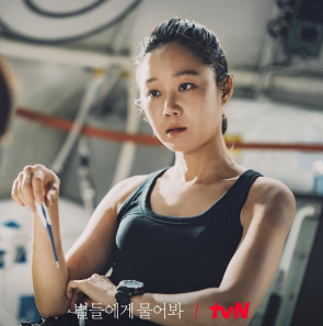 별들에게물어봐