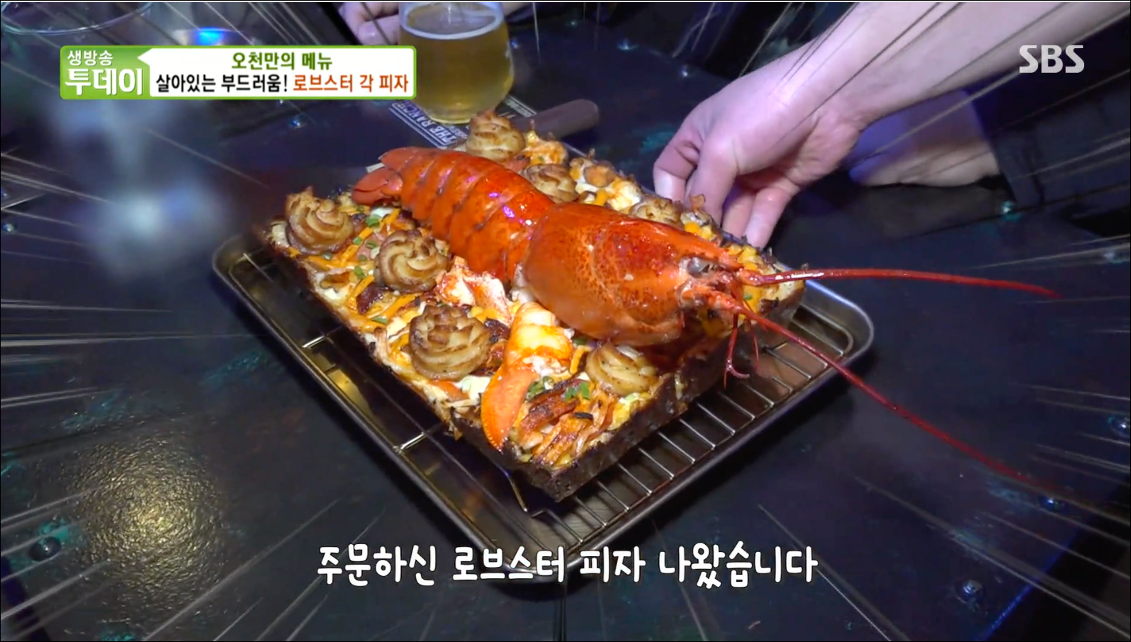  [TV속맛집] 서울 을지로 로브스터각피자 맛집 더랜치브루잉 #을지로 로브스터각피자 맛집 #서울 피자 맛집 더랜치브루잉 #생방송 투데이 방영