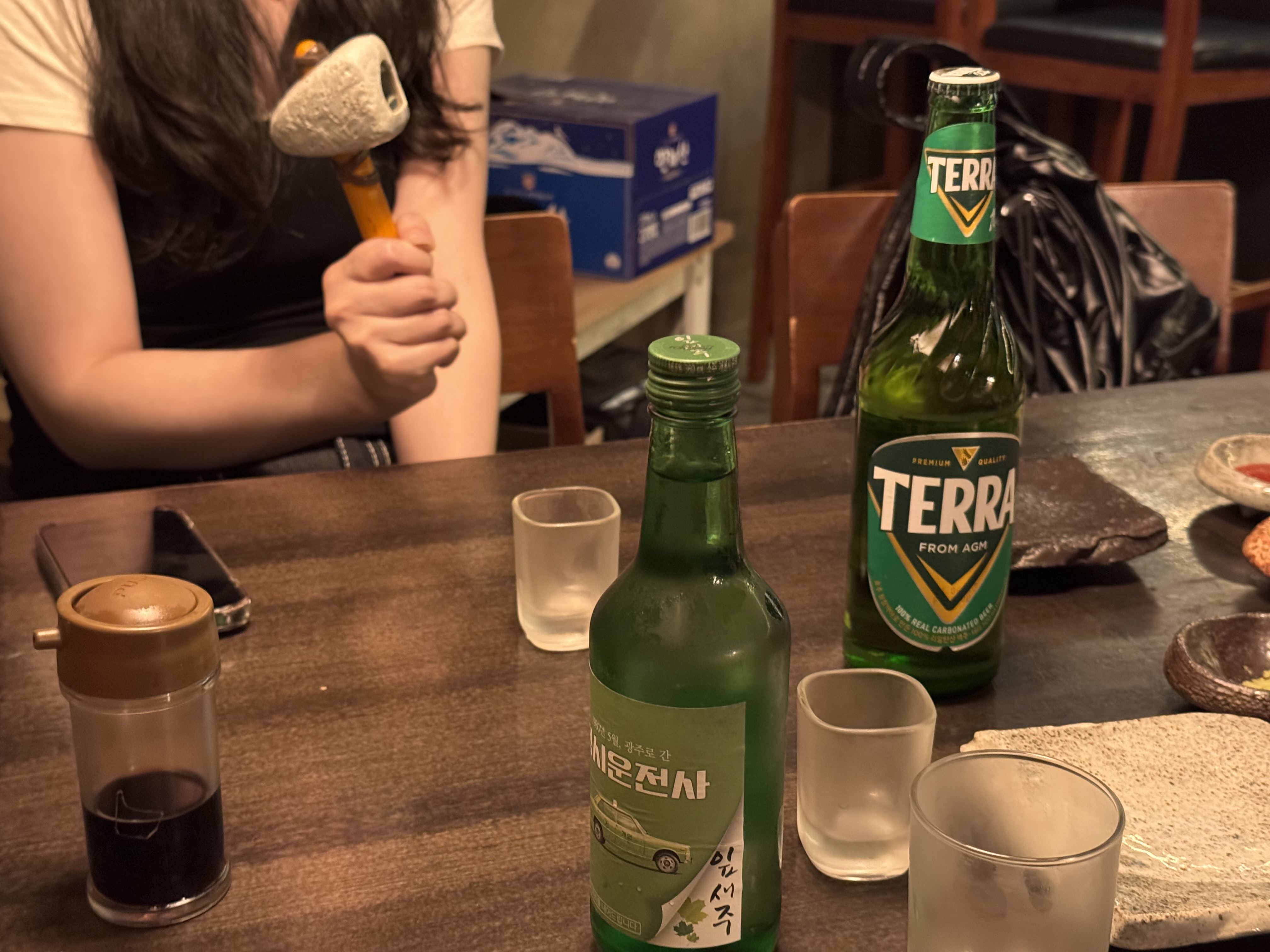 하네집 이미지