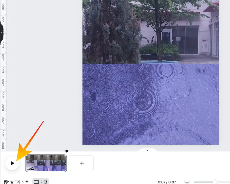 분할-영상-확인