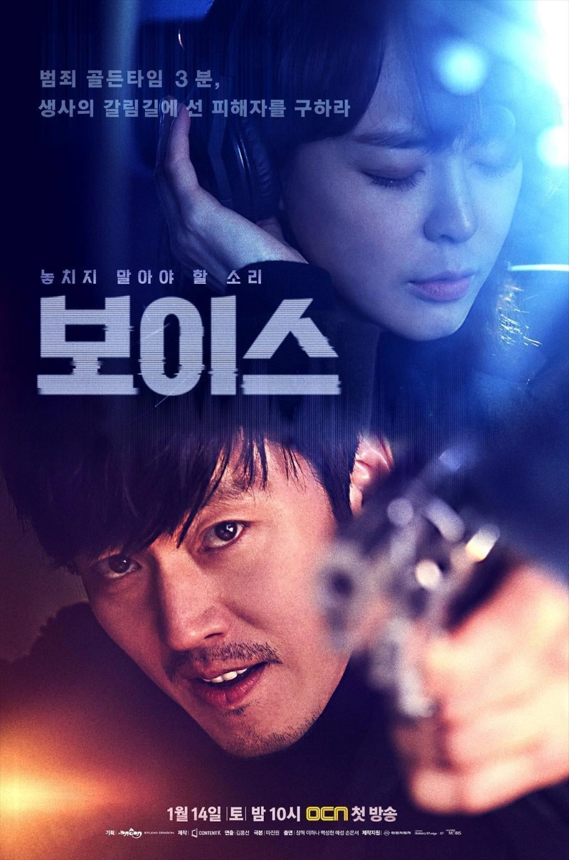 포스터 및 스틸컷