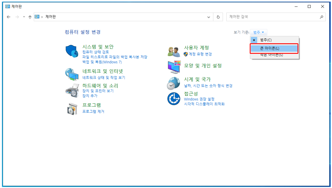 시스템 및 보안
네트워크 및 인터넷