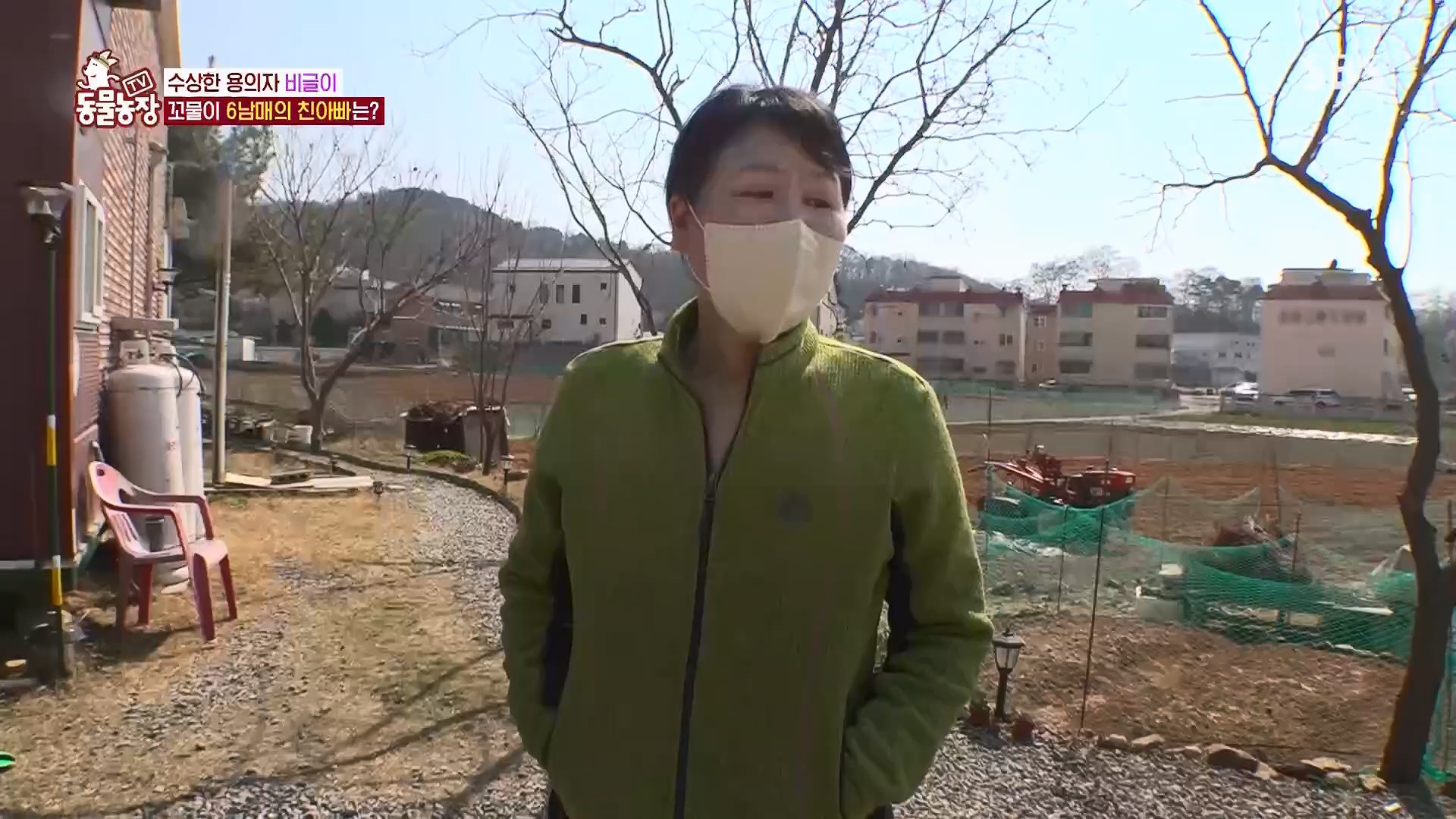 TV 동물농장.E1119.230507p.H264-F1RST.mp4_20230507_135858.880.jpg