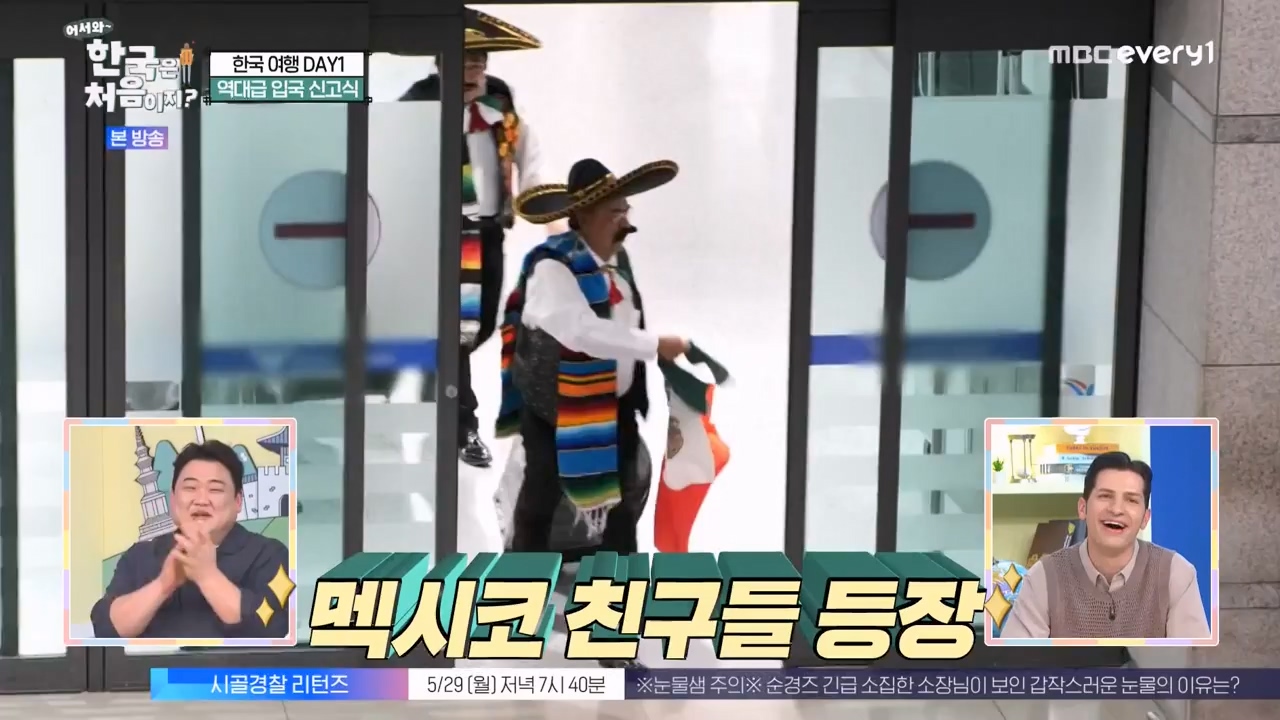 어서와 한국은 처음이지 시즌2.E264.230526p-NEXT.mp4_20230526_202406.100.jpg