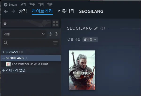 일반 카테고리