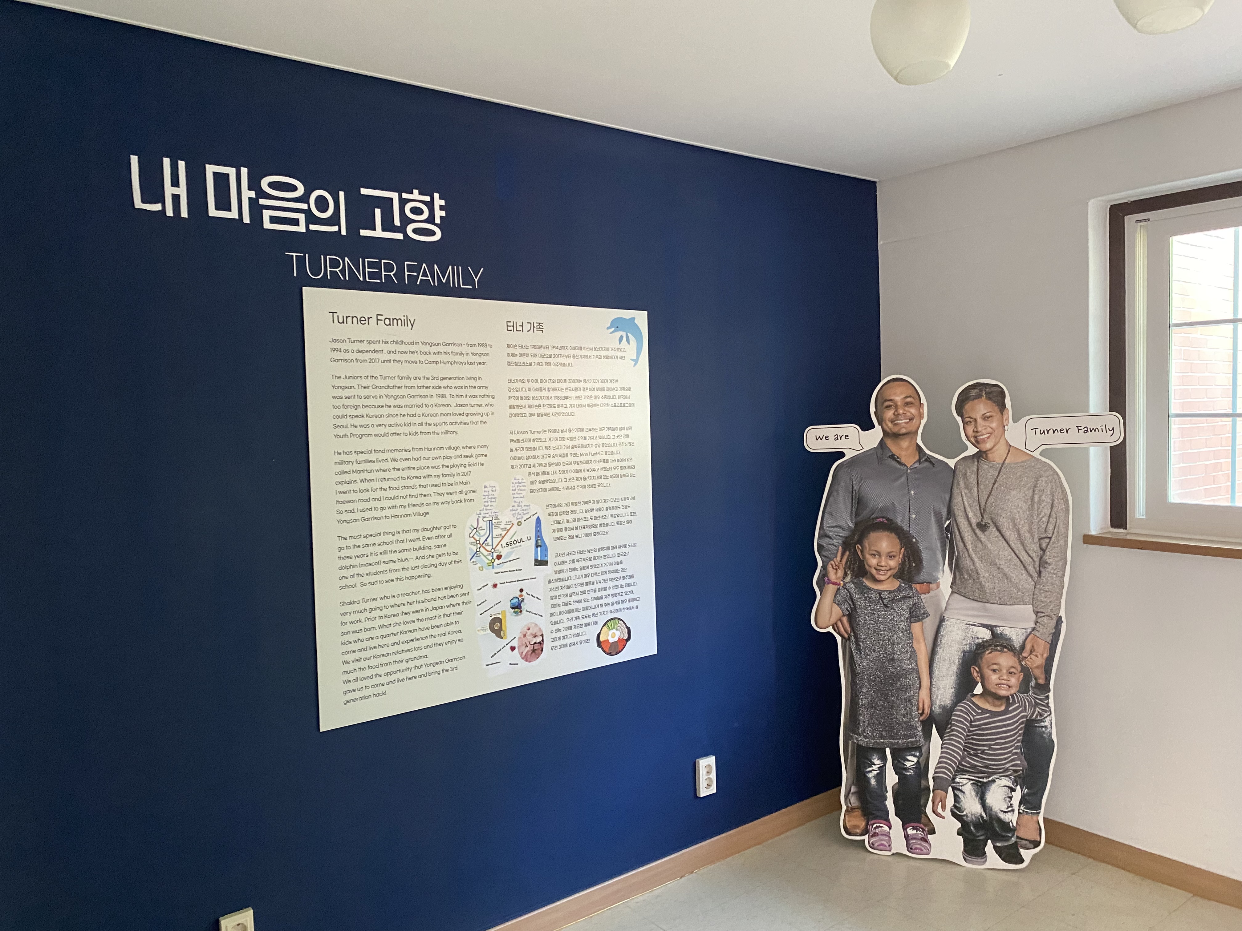 가족 모습