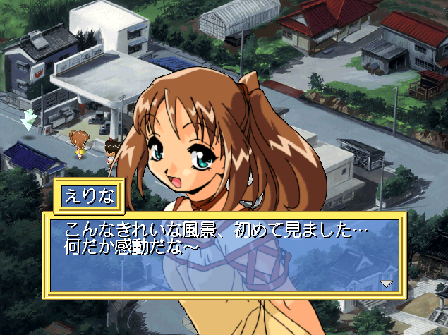  (JPN - ドリームキャスト) Angel Present