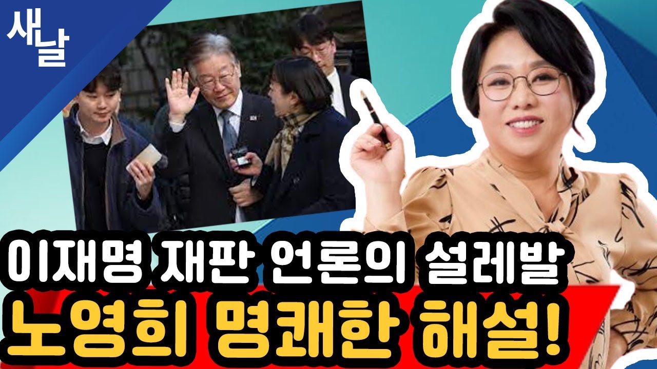 헌법재판소 미스터리
