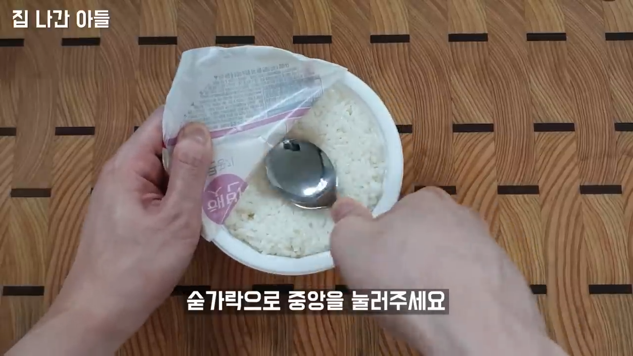 "바쁜 아침 시간, 간단하면서도 맛있는 요리" 전자레인지를 활용한 2가지 계란 요리 6 img