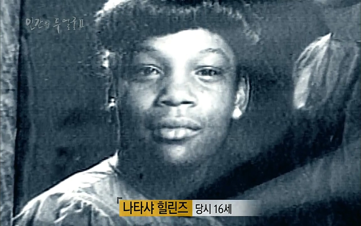 EBS 다큐프라임 - Docuprime, 인간의 두 얼굴2 제1부 착각의 진실.mp4_20220528_184949.519.jpg
