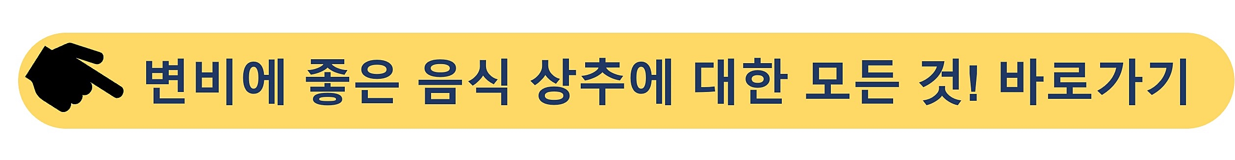 변비에 좋은 음식-상추