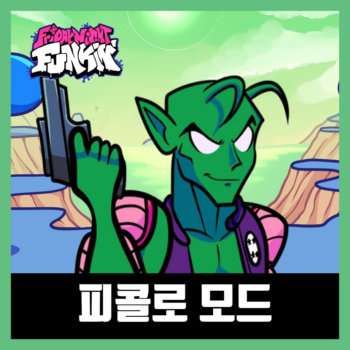  프라이데이 나이트 펌킨 피콜로 모드 다운로드 링크 (FNF Vs Piccohoe)