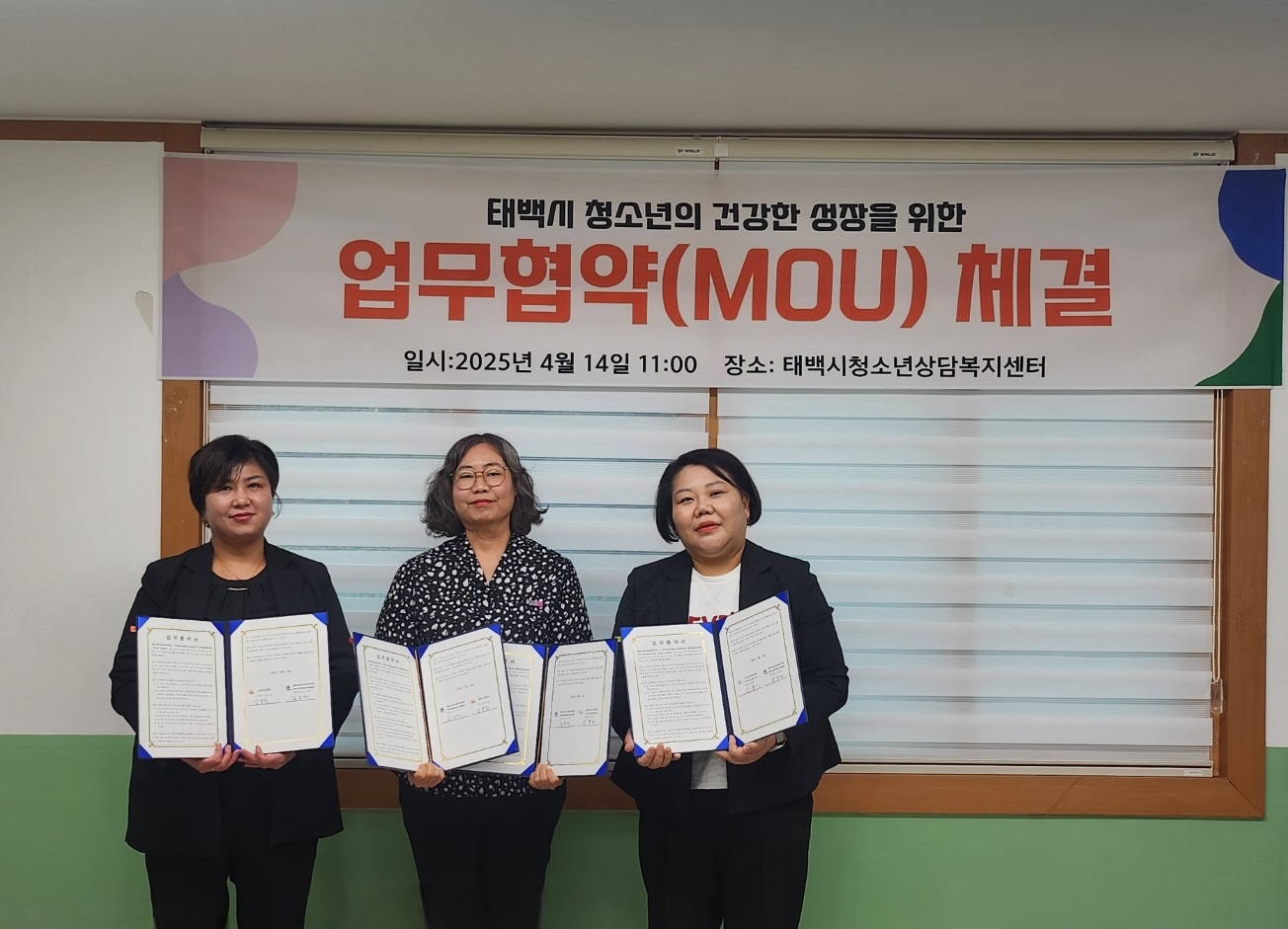 태백미용학원 이미지