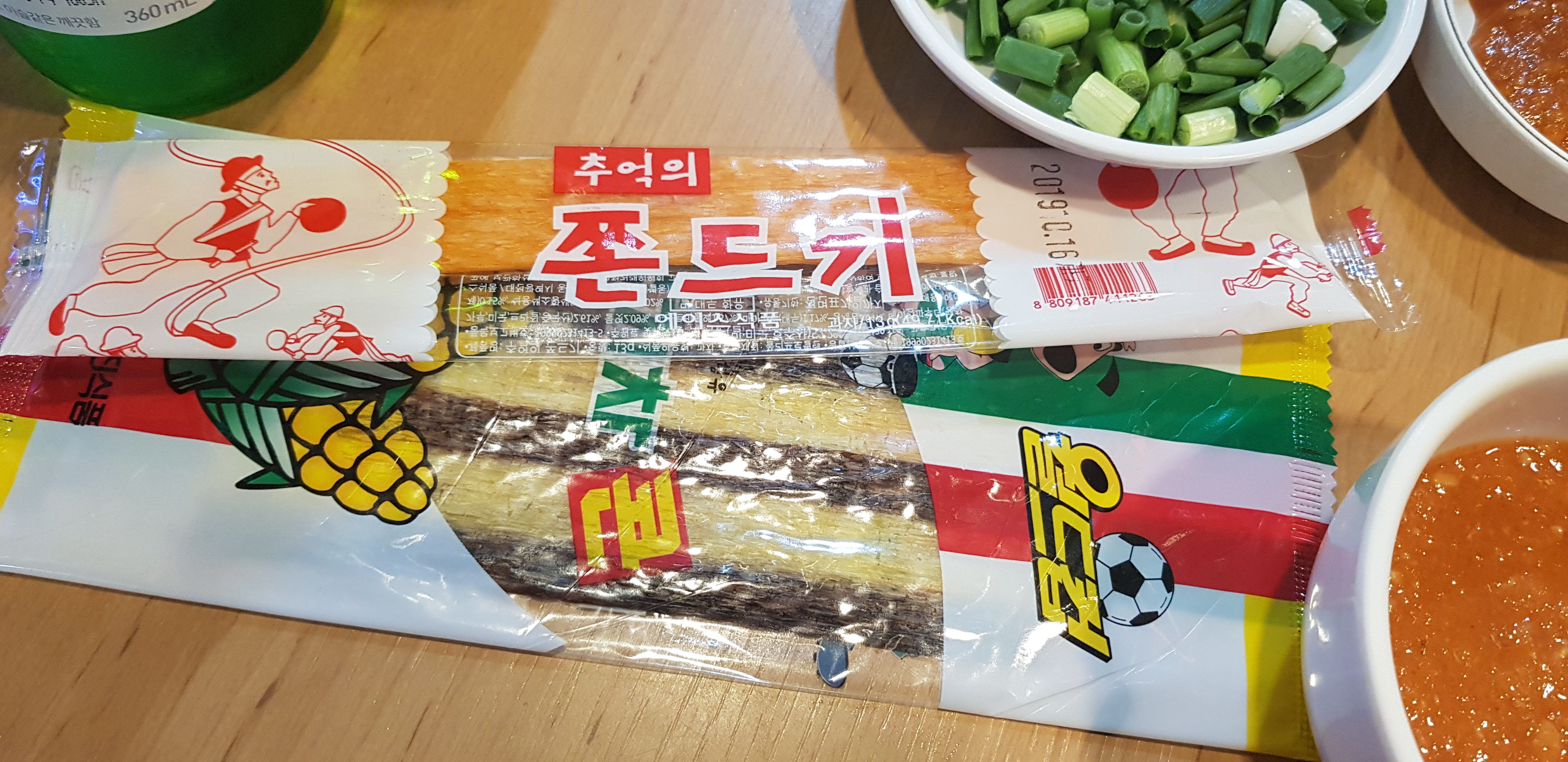 추억의쫀드기 이미지