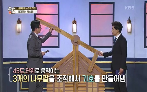 [346회] 역사저널 그날 - KBS[신년 기획 세계사를 바꾼 승부⑤ 나폴레옹 최후의 승부, 워털루 전투] “내 사전에 불가능은 없다”고 했던 나폴레옹. 86번의 전투 중 77번의 승리를 거두며 19세기 초 유럽을 벌벌 떨게.ts_20220602_202921.811.jpg