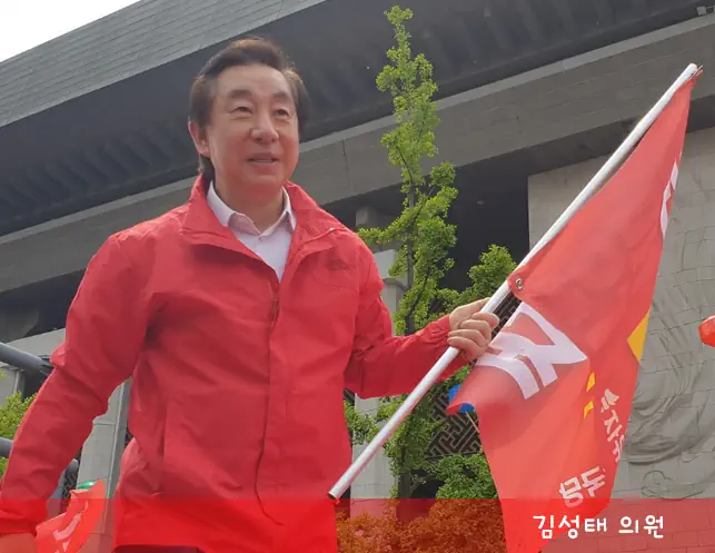  김성태 프로필 나이 '선거이력 백전백승 의원' 수상 도서