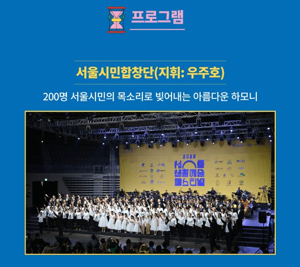 서울생활