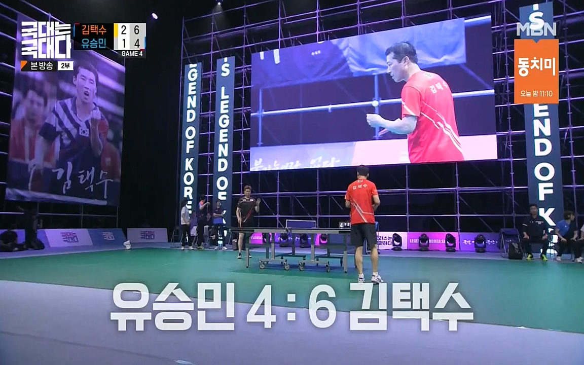 국대는 국대다.E18.220710p-NEXT.mp4_20220713_150242.086.jpg