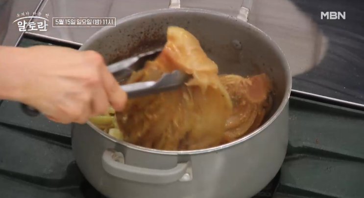  알토란 유귀열 묵은지지짐 부추김무침 매실청 반찬 5종 부추김무침 386회