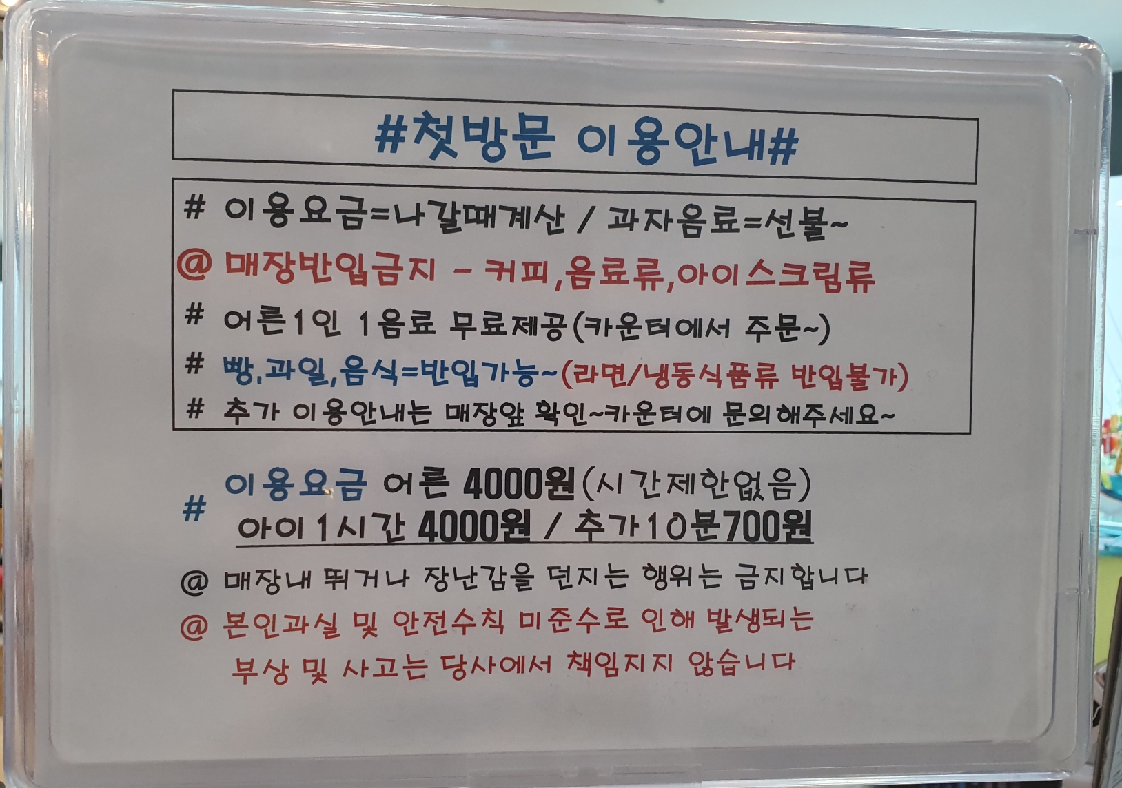 스카이점핑랜드성서점 이미지