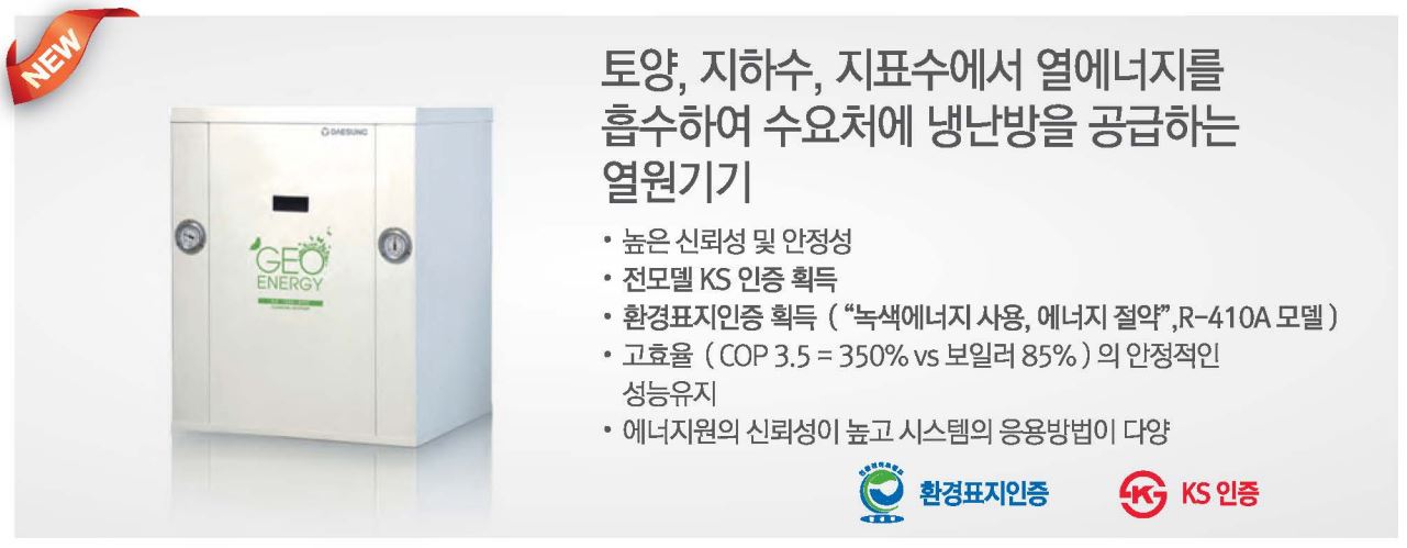 국제이앤씨 이미지