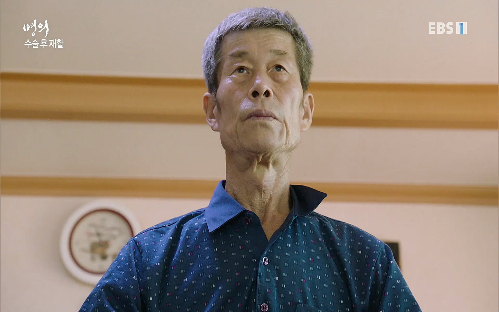 EBS 명의 헬스케어 - TV - 교육의 중심 EBS무릎 건강 프로젝트 2부 새 무릎으로 사는 법 .mp4_20220726_202347.807.jpg