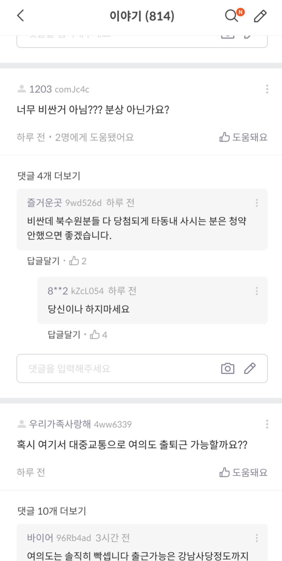 etc-image-5