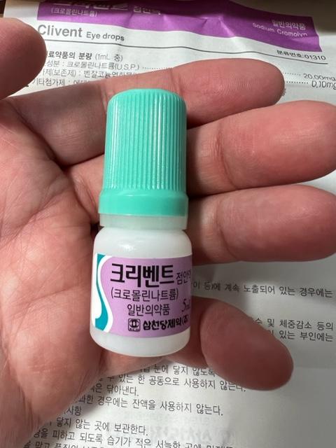 크리벤트 알레르기 결막염